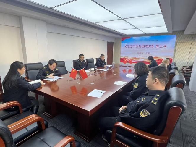 凝心铸魂学思想  砥砺奋进担使命－执法支队党支部开展《习近平谈治国理政》第五卷专题宣讲