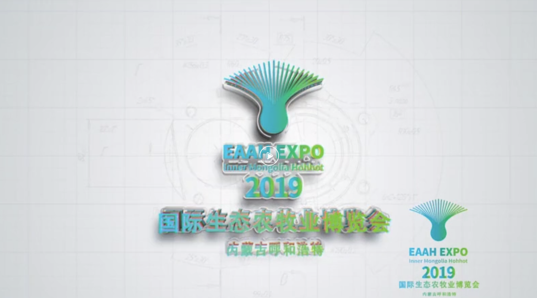 “中国乳都”推出最新宣传片！