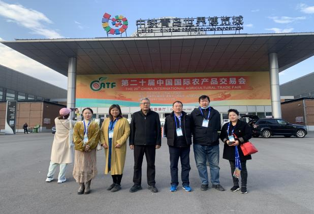 呼和浩特市农畜产品质量安全中心参加第二十届中国国际农产品交易会地标专展